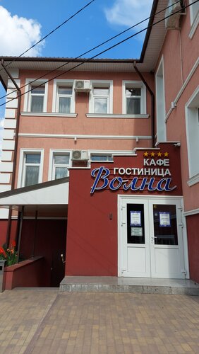 Volna  Hotel, Rezervovat Hotel 3* hotely v Kaliningrad region, 3*