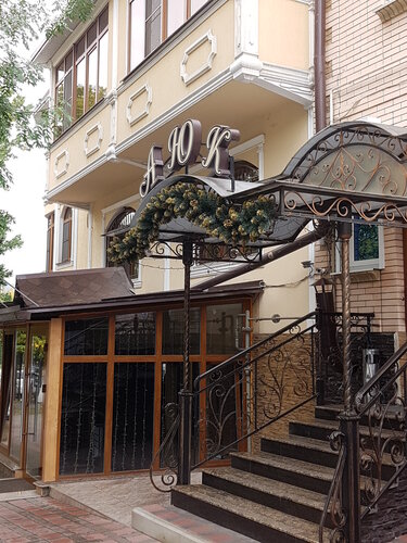 Аюк, Забронировать Отель Отели Кисловодска 3 звезды, 3*