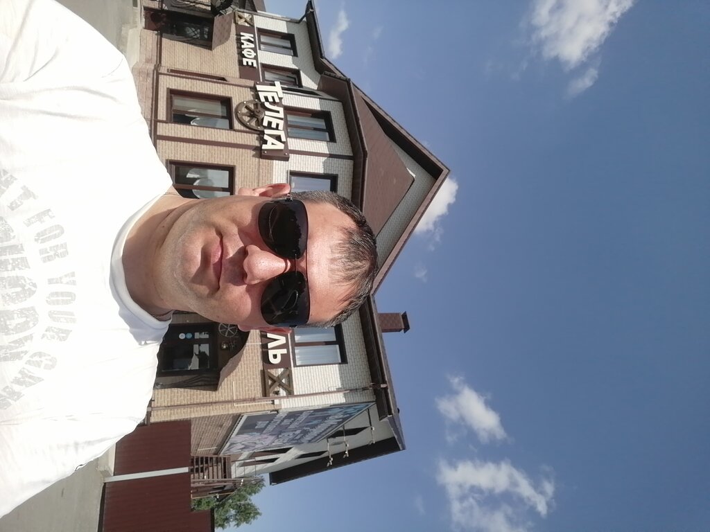 Телега в Мирном