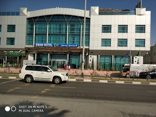 Ewan Hotel Sharjah, Забронировать Отель Al Khan Шарджа