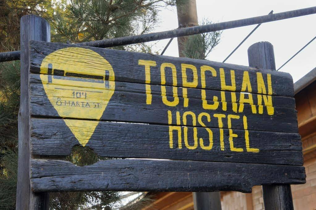 Topchan