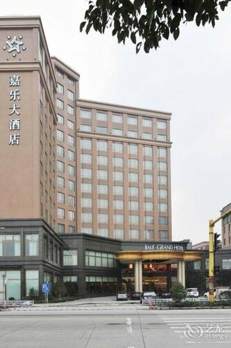 Jiale Grand Hotel, Забронировать Отель Yinzhou District Нинбо