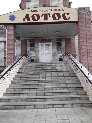 Lotos, Rezervovat Hotel Khryastovo Sobinsky District