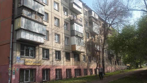 Теплый плед, Забронировать Хостел Отели Магнитогорска с завтраком, Завтраки