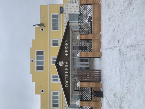 Irbis Mini-Hotel, Book Mini-hotel Krasnojarsk kraj mini-hoteller, Mini-hotel