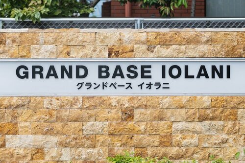 GRAND BASE Iolani, Забронировать Апартаменты/квартира Апартаменты Оита, Апартаменты/квартира