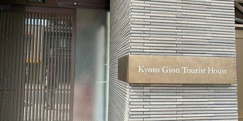 Kyoto-Gion Tourist House, Забронировать Апартаменты/квартира Ōno Киото