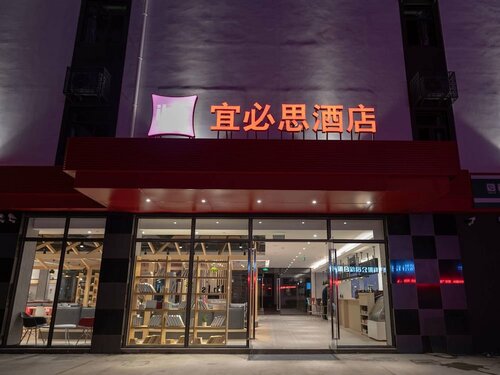 Hotel Ibis Shaoxing North Yangming Road, Varaa Hotelli Shaoxing Zhejiang