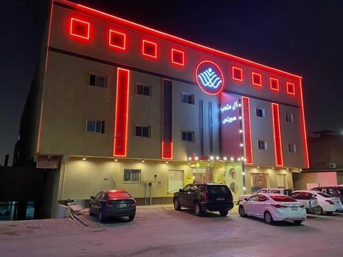 Al Muteb Suites Al Tawon, Забронировать Отель Отели Эр-Рияд с завтраком, рядом с Торговый центр Al Nakheel, Завтраки