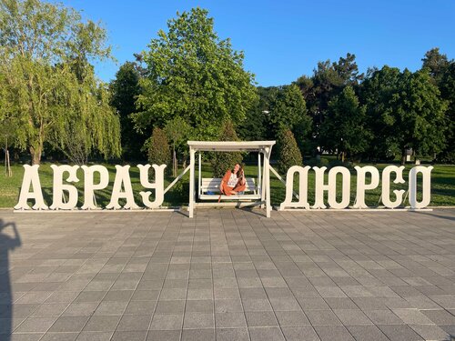 Villa Natalines, Забронировать Вилла Абрау-Дюрсо Городской округ Новороссийск