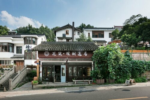 Floral Hotel Hangzhou Nuanshuyiju, Забронировать Отель Сиху Ханчжоу, рядом с Sweet Osmanthus Rain at Mannjuelong