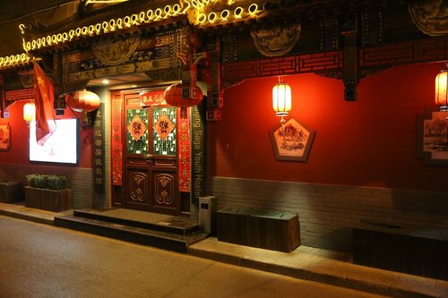 Happy Dragon Saga Hotel (Beijing Tiananmen Wangfujing), Забронировать Отель Отели Пекина 3 звезды, рядом с Станция метро Dongdan, 3*
