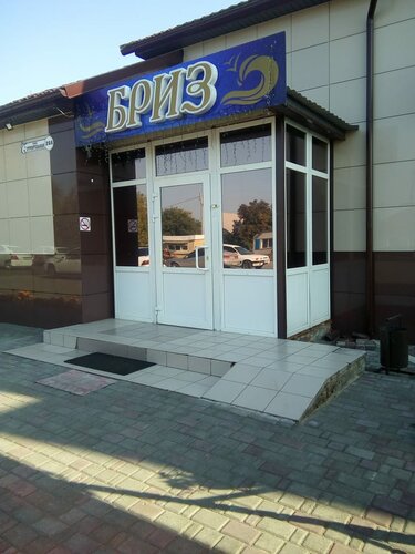 Briz, Rezerwuj Hotel Romanovo Romanovsky District