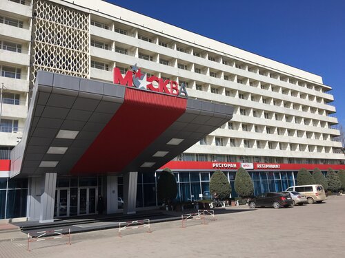 Отель Москва, Забронировать Отель Симферополь Симферопольский район