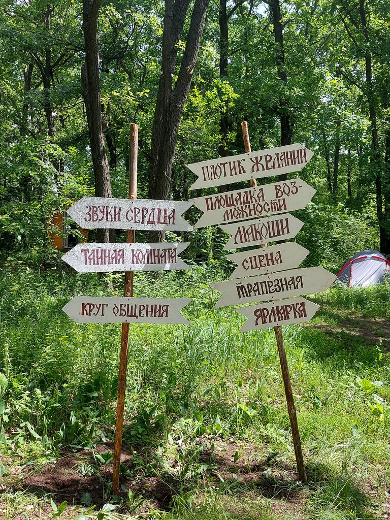 Пискалы