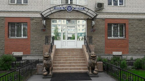 Мини-Отель Берег, Забронировать Отель Колпино 