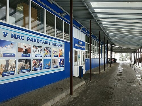 Варяг, Забронировать Отель Брянск Брянский район