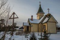 Экотурсервис
