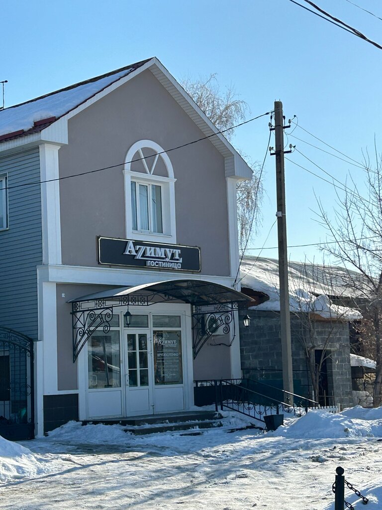Аzимут