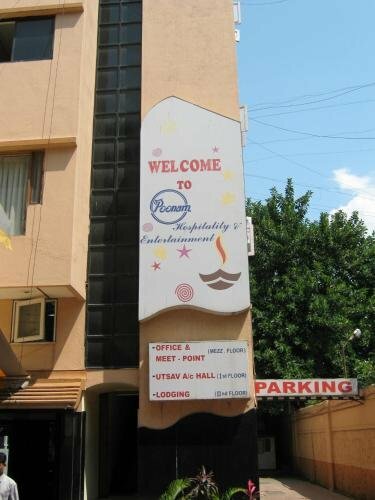 Hotel Poonam, Забронировать Отель Deccan Пуна, рядом с Университет Бхарати-Видьяпит