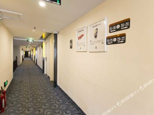 7 Days Inn, Rezerwuj Hotel Szanghaj Szanghaj