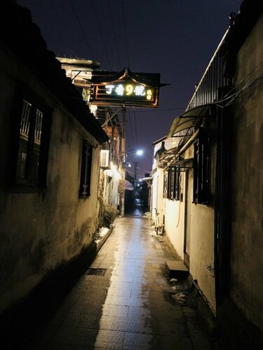 Clove 9 Inn, Book Hotel Suzhou Kina