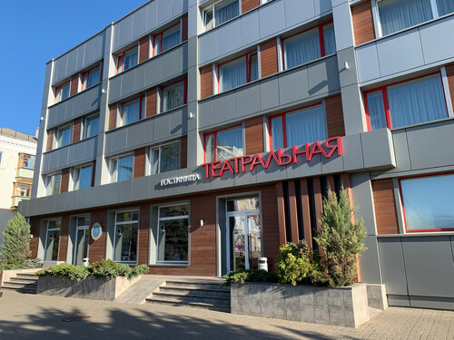 Teatralnaya Hotel, Брондау Қонақ үй Leninsky district 
