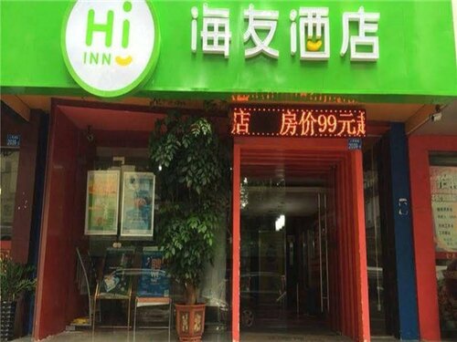 Haiyou Shenzhen Luohu Port International Trade Hotel, Забронировать Отель Лоху Шэньчжэнь
