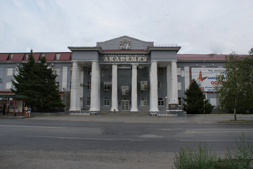 Akademiya Hotel, 予約 ホテル Kurgan 