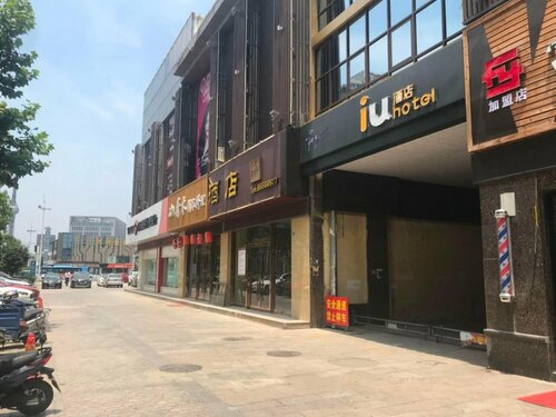 IU Hotels·Wanda Plaza Taizhou, Prenota Hotel Hotel 3 stelle a Jiangsu, 3*