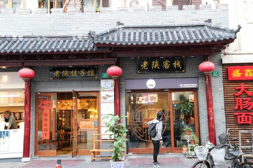 The Phoenix Hostel Shanghai, Забронировать Хостел Хостелы Шанхая, Хостел