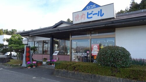 Narita Onsen, Забронировать Отель Корияма Фукушима