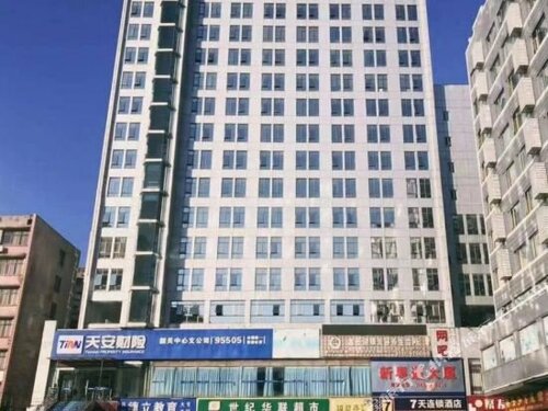 7 Days Inn (Shaoguan East Railway Station), Забронировать Отель Шаогуань Гуандун