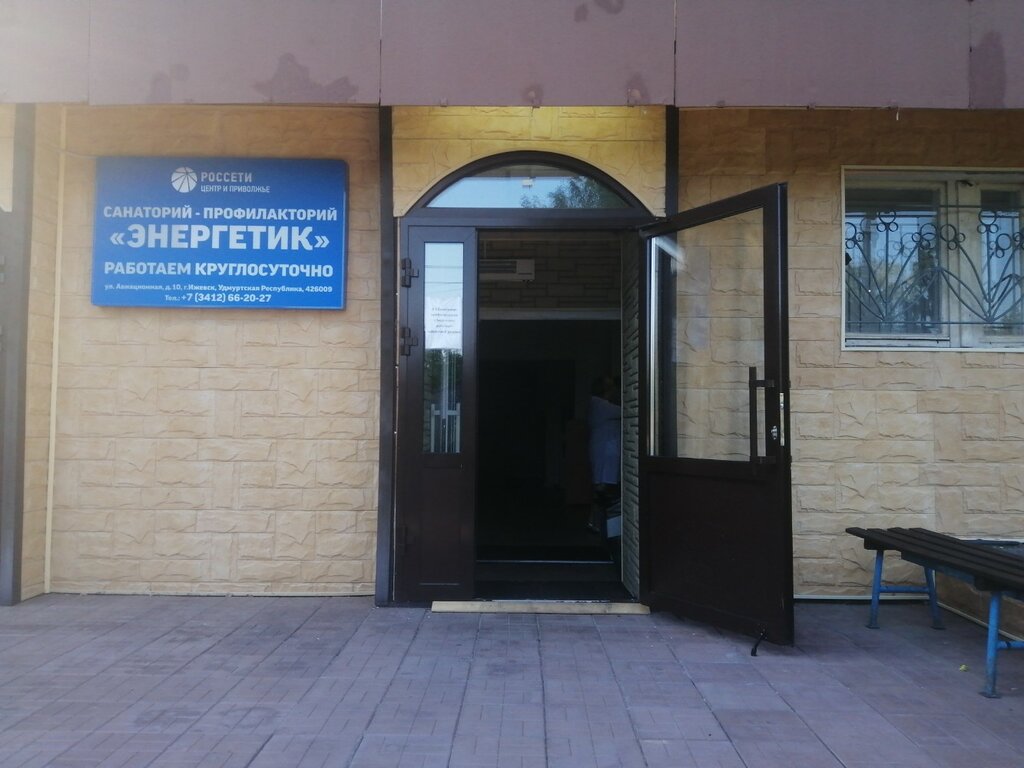 Energetik