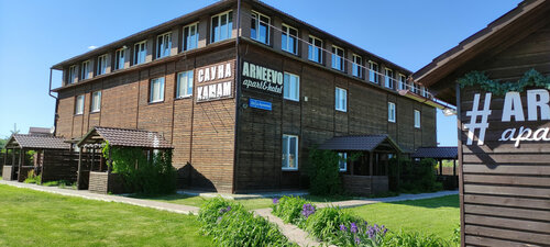 Arneevo Apart-Hotel, Rezervovat Apartmán Arneevo Moscow region