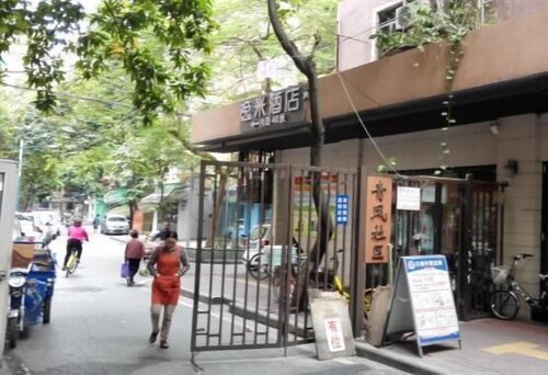 Yimi Hotel Jiangnanxi Station Branch, Забронировать Отель Гуанчжоу Guangzhou Area, рядом с Grandbuy Sunny Mall