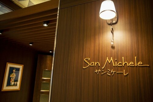 Hotel Monterey Fukuoka, Book Hotel Susakiuramachi Fukuoka, nær Drum Logos