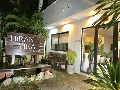 Hiranyika Cafe and Bed, Foglalás Szálloda Chaweng Noi Beach Ko Samui