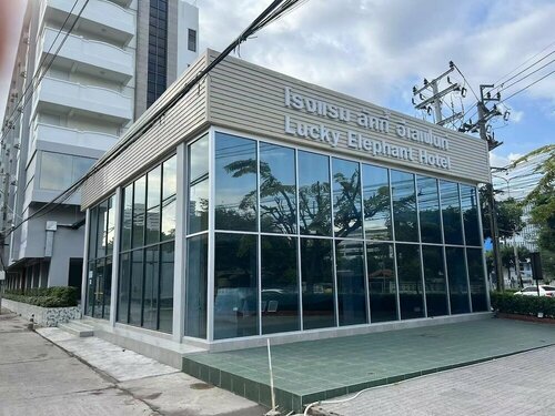 Lucky Elephant Hotel, Забронировать Отель Отели Провинции Бангкока с бассейном, Бассейн