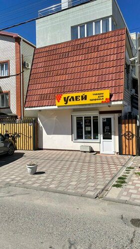 Гостевой Дом Улей, Забронировать Гостевой дом Недорогие отели Краснодарского края, недорогие