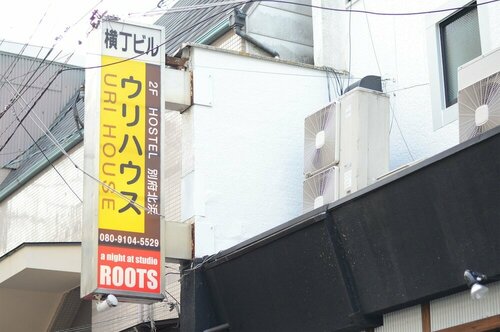 Uri House, Book Lejlighed Billige hoteller i Beppu