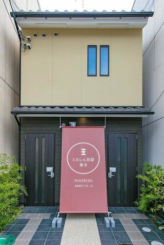 Mihoreru Annex Toji, Book Hotel Ine Kyoto