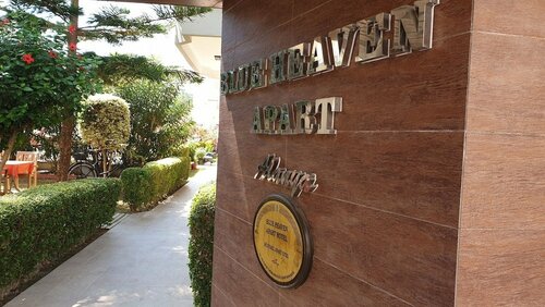 Blue Heaven Apart Hotel, Забронировать Апарт-отель Отели Алании с завтраком, рядом с Пляж Портакал, Завтраки
