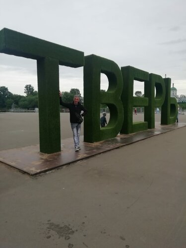 Мини-Отель Тверь-Центр, Забронировать Мини-отель Центральный район Тверь