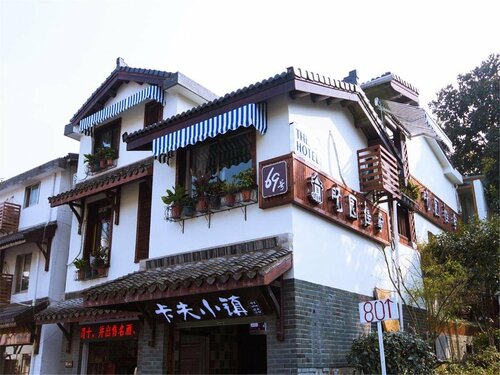 Xiaoyuan Memory, Забронировать Отель Ханчжоу Чжэцзян, рядом с Yue Fei Temple