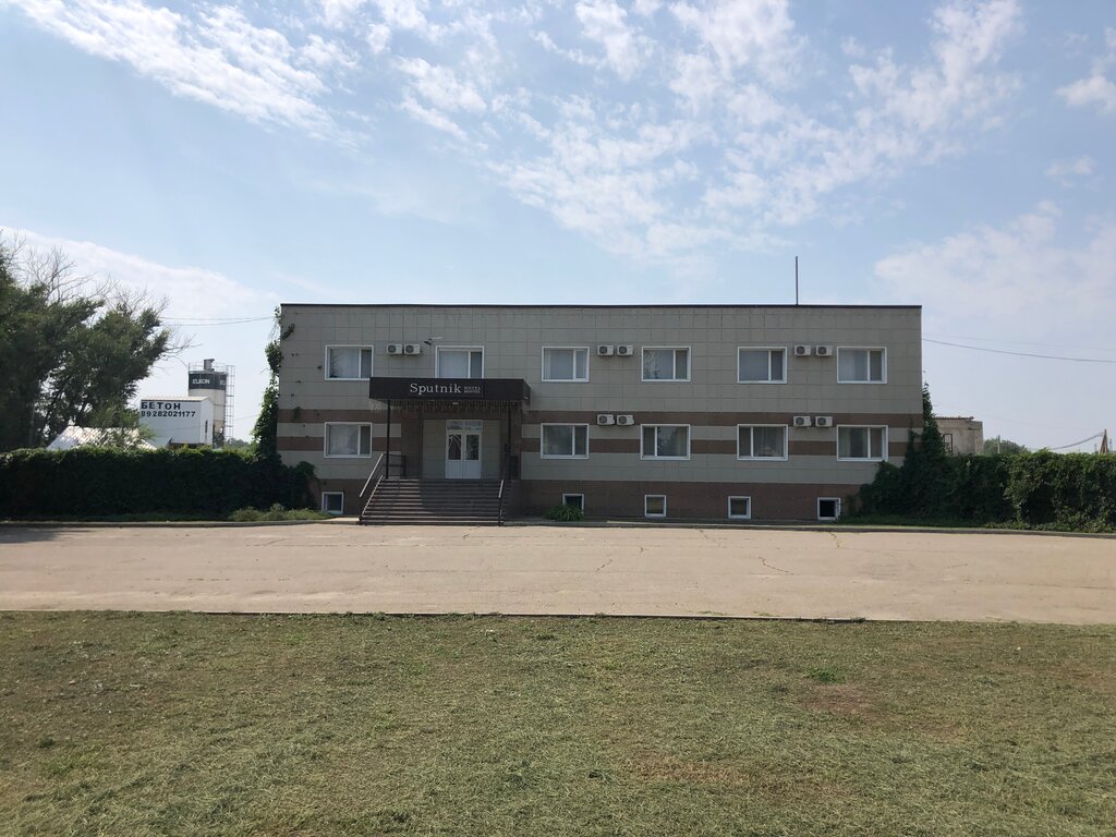 Спутник