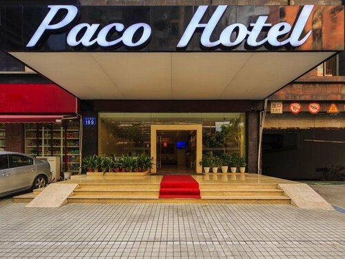 Paco Business Longkou West, Rezerwuj Hotel Hotele w Kanton z Parkingiem, Parking