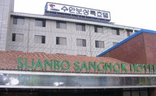 SUANBO SANGNOK Hotel, Book Hotel SPA-hoteller i Chungcheongbuk-Do, SPA