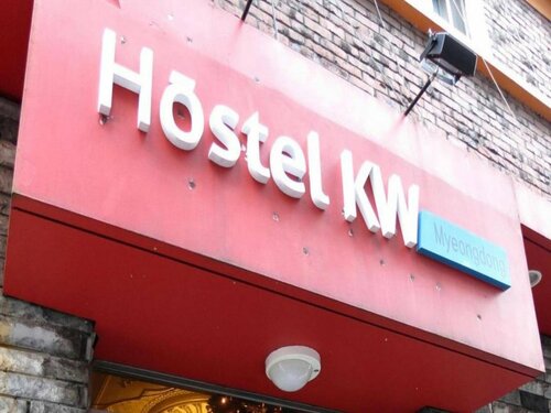 Hotel Park Hill Myeongdong, Забронировать Отель Чун-гу Сеул, рядом с Туристический информационный центр в Мёндоне