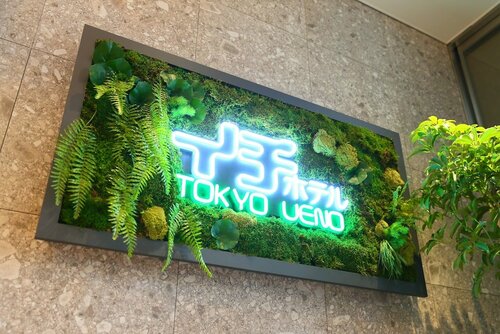 ICI HOTEL Ueno Shin Okachimachi, Забронировать Отель Недорогие отели Токио, недорогие